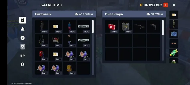 Продажа игровых предметов и транспорта - Оружие в Неизвестно