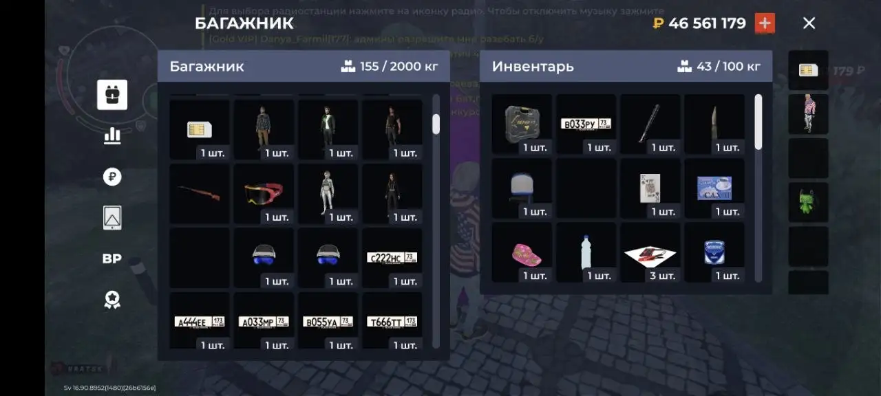 Продажа тюнингованных автомобилей в BRATSK - Игры в BRATSK
