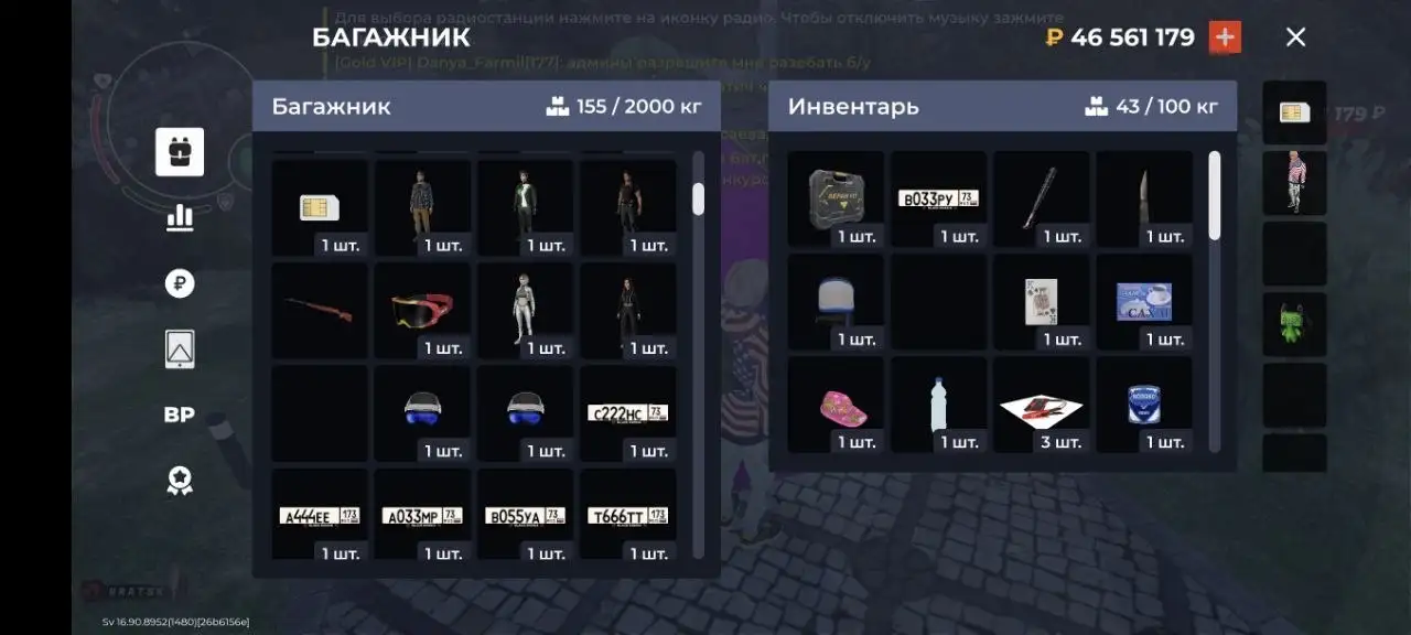 Продажа авто и запчастей - Автомобили (Авто) в Братск