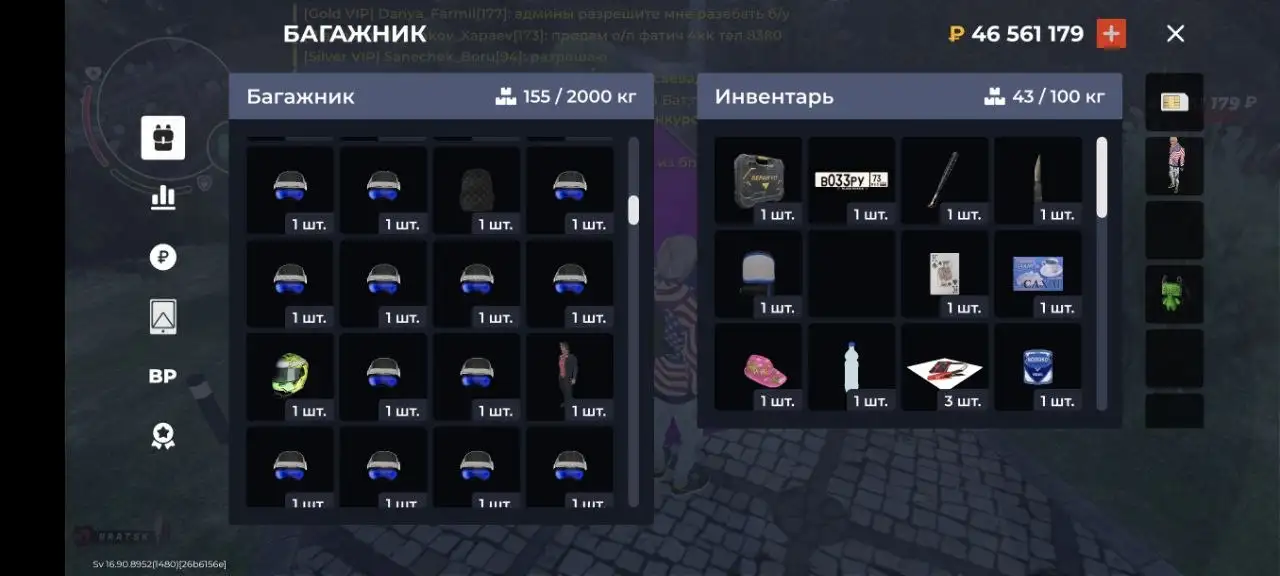 Продажа авто и запчастей - Автомобили (Авто) в Братск