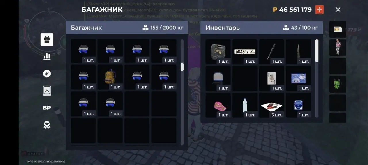Продажа авто и запчастей - Автомобили (Авто) в Братск