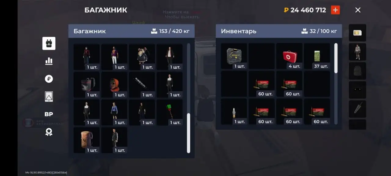 Продам ламбу 110кк аксы и низкий 350кк - Хобби и отдых в Братск