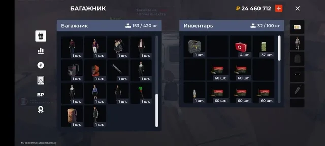 Продам ламбу 110кк аксы и низкий 350кк - Гейминг в Братск