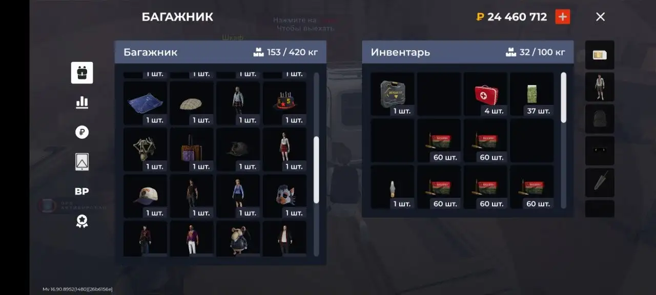 Продам ламбу 110кк аксы и низкий 350кк - Хобби и отдых в Братск