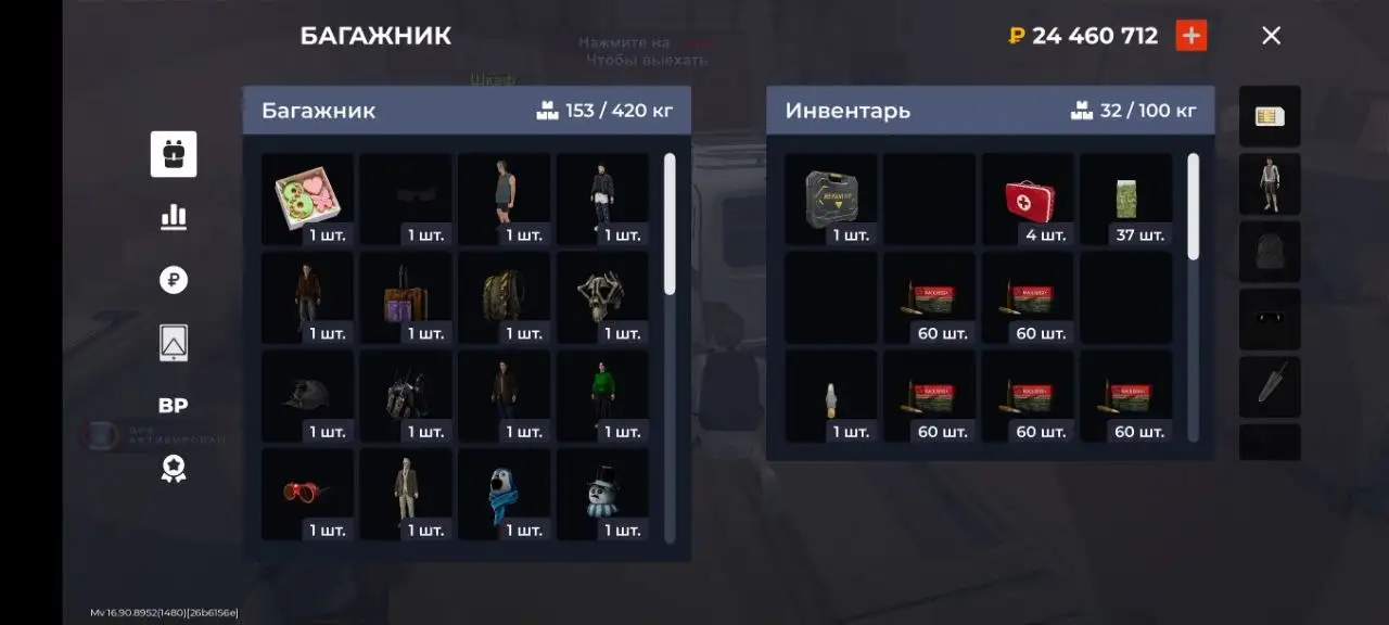 Продам ламбу 110кк аксы и низкий 350кк - Хобби и отдых в Братск
