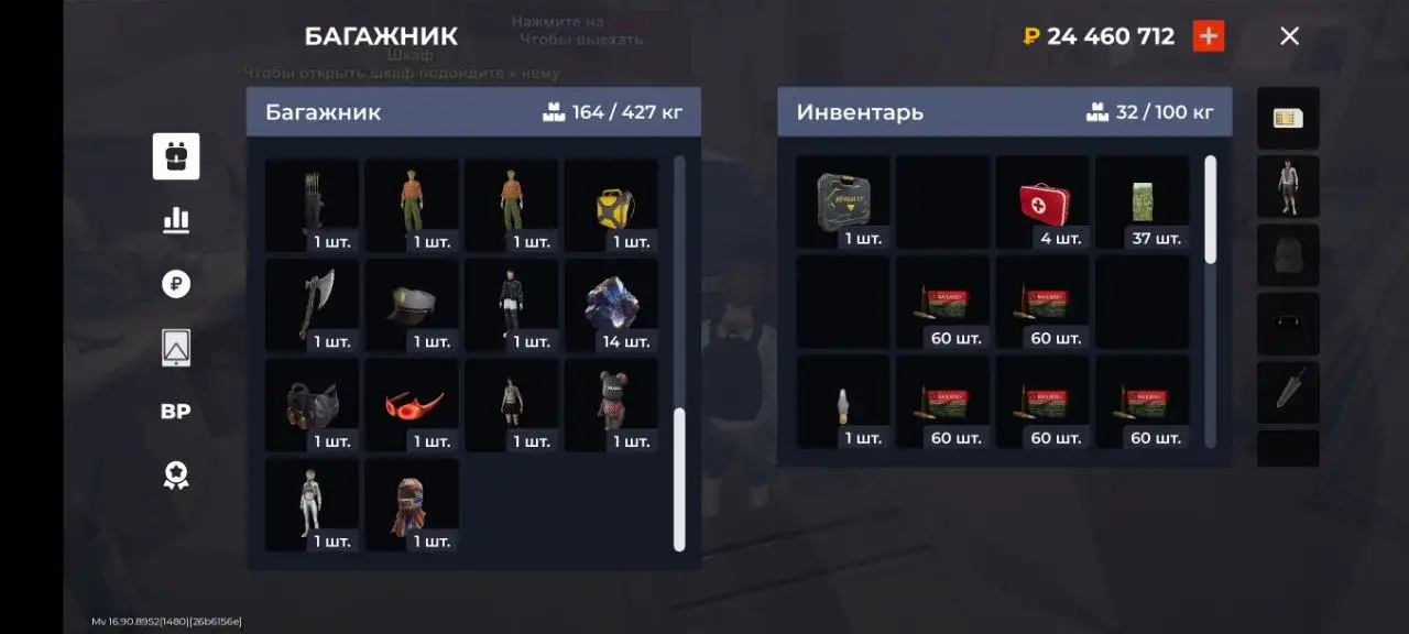Продам ламбу 110кк аксы и низкий 350кк - Хобби и отдых в Братск