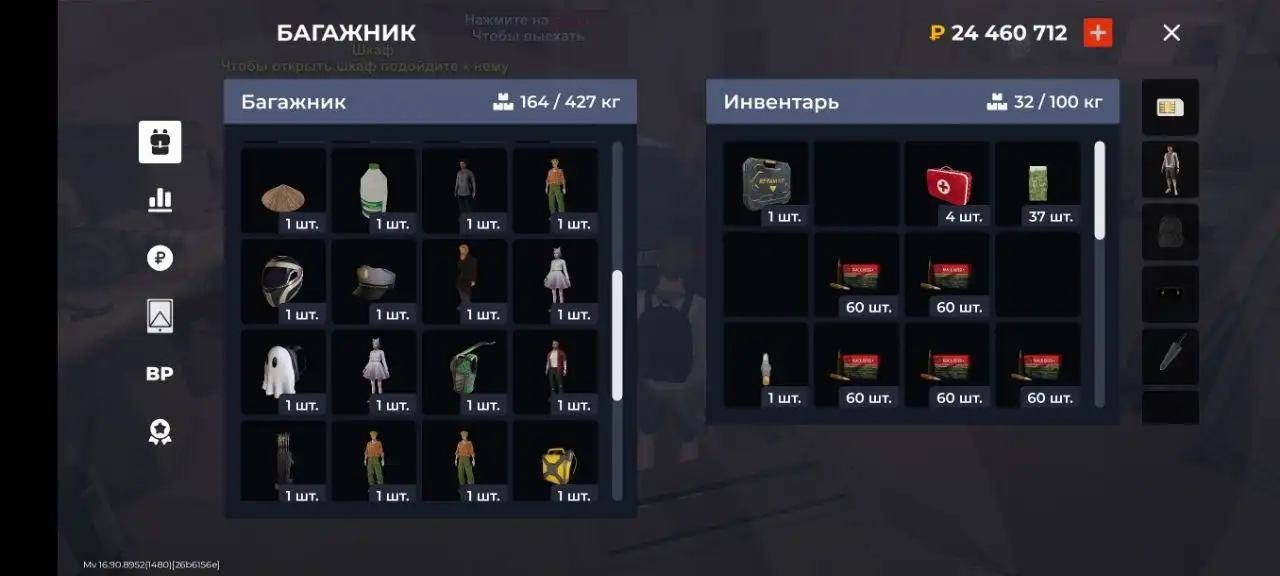 Продам ламбу 110кк аксы и низкий 350кк - Хобби и отдых в Братск
