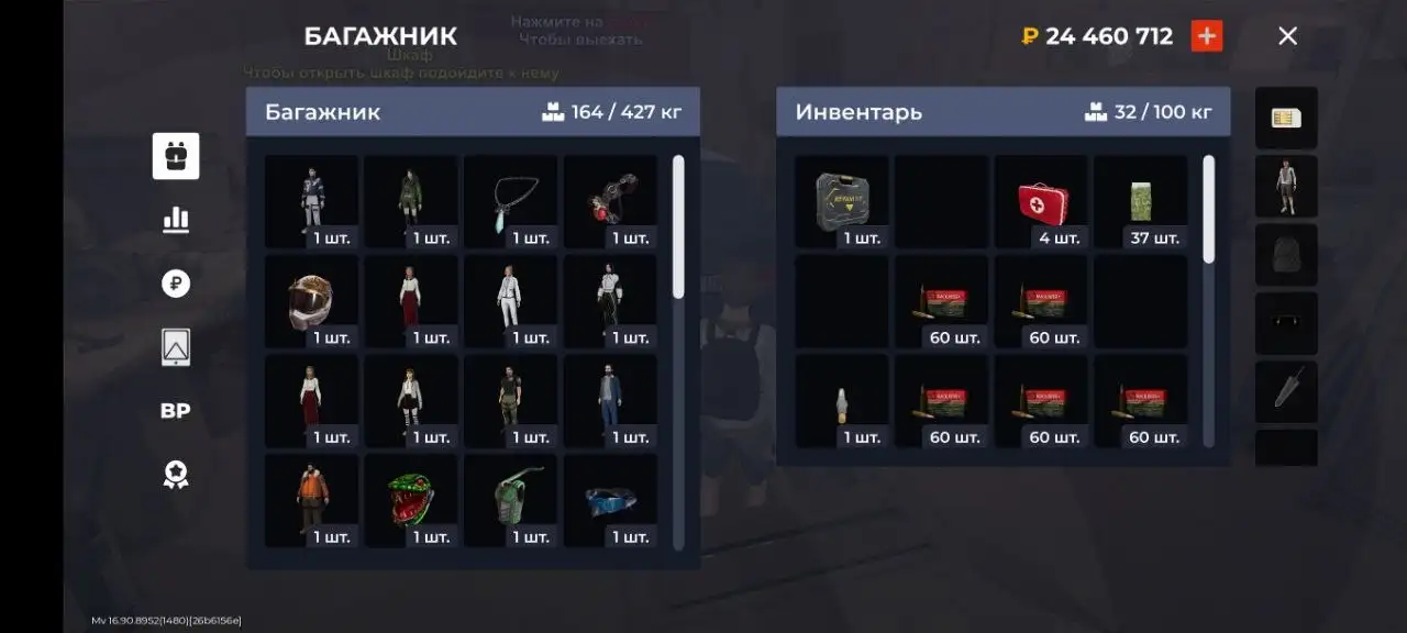 Продам ламбу 110кк аксы и низкий 350кк - Хобби и отдых в Братск