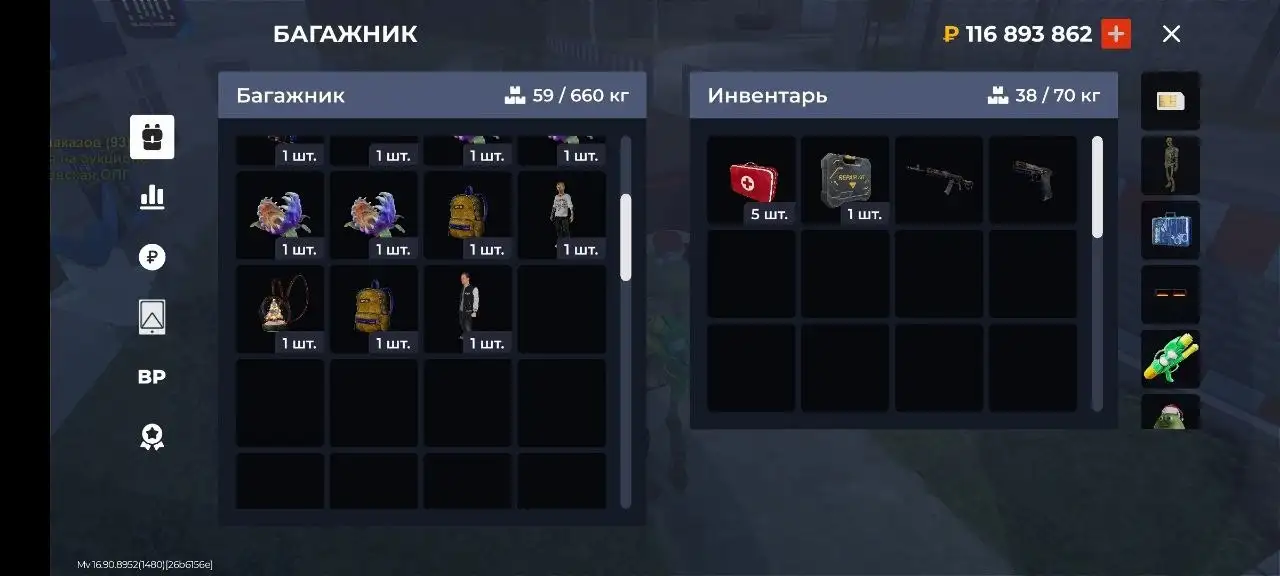Продажа авто и предметов в игре - Барахолка в Неизвестно