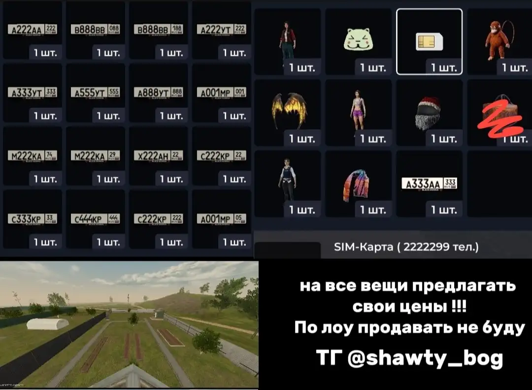 G90 дон сет - Хобби и отдых в Братск