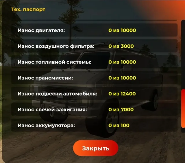 Продам фулл с лаунчем - Гейминг в Братск
