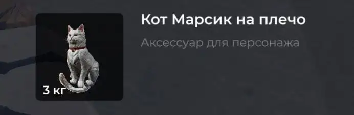 Продажа О/п, А/с и сумки с кешом - Животные в Братск