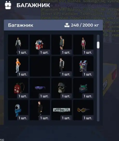 Продажа игровых предметов и автомобилей - Барахолка в Братск