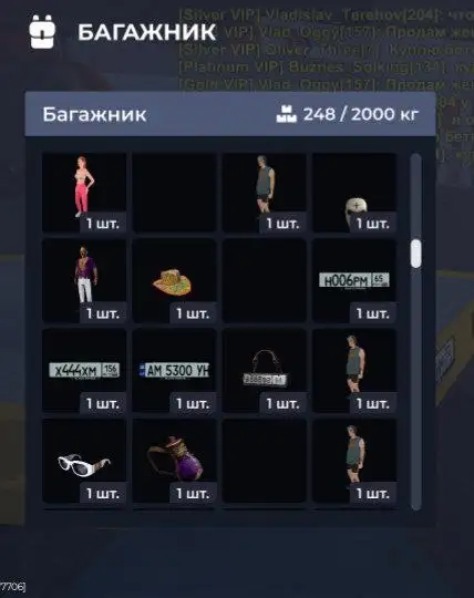 Продажа игровых предметов и автомобилей - Барахолка в Братск