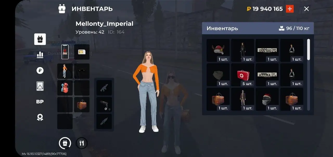 Продажа игровых предметов и автомобилей (Арбитраж) - Авто в Братск