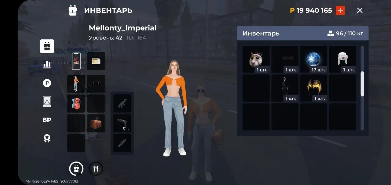 Продажа игровых предметов и автомобилей (Арбитраж) - Авто в Братск
