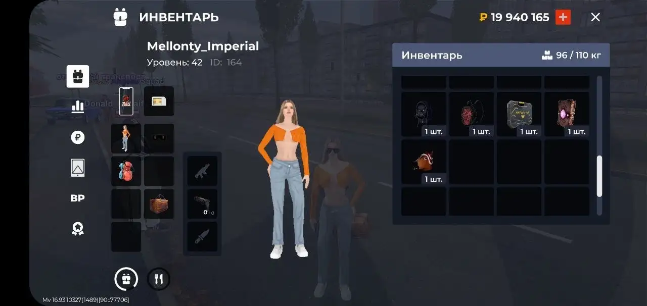 Продажа игровых предметов и автомобилей (Арбитраж) - Авто в Братск