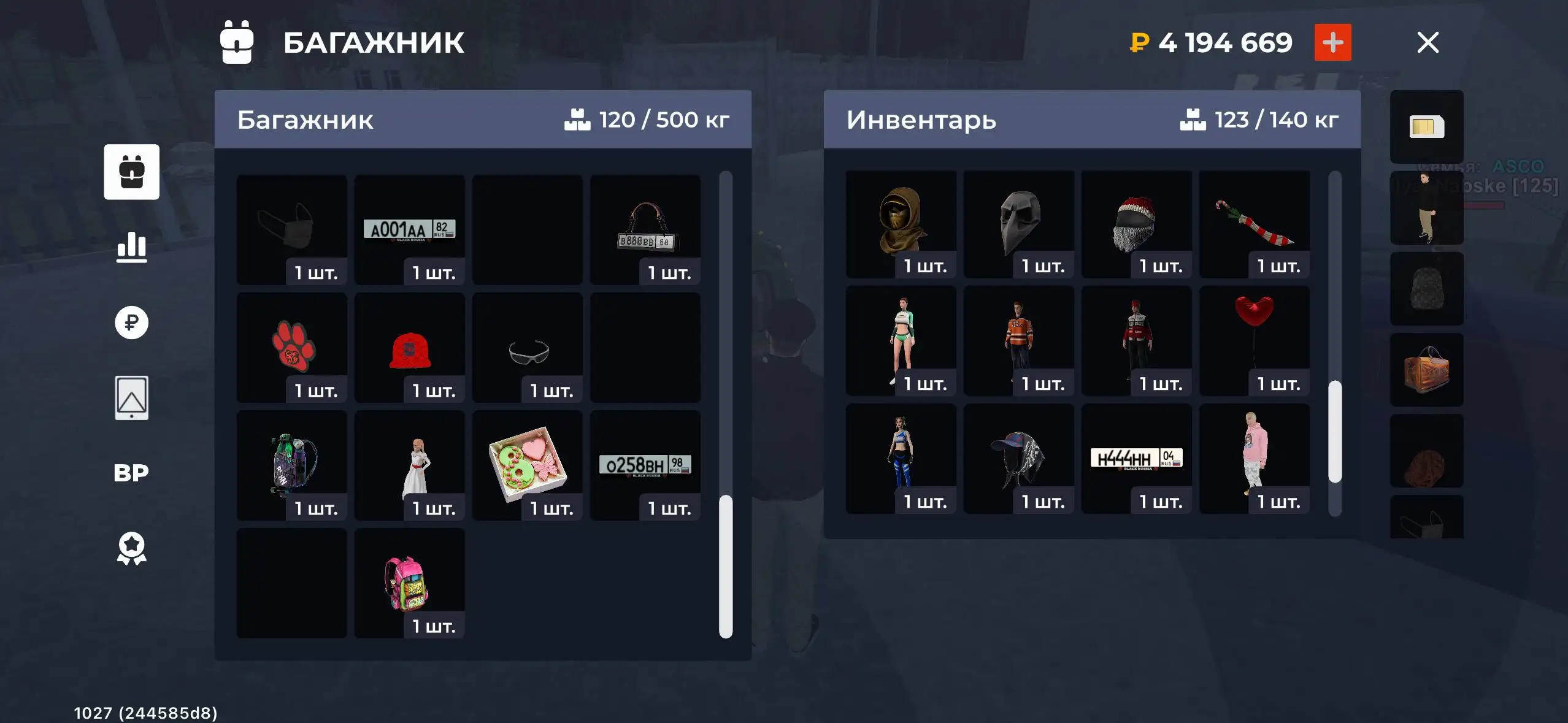 Продажа хаты в БАТ ФХ 3162 - Квартиры (Недвижимость) в Братск