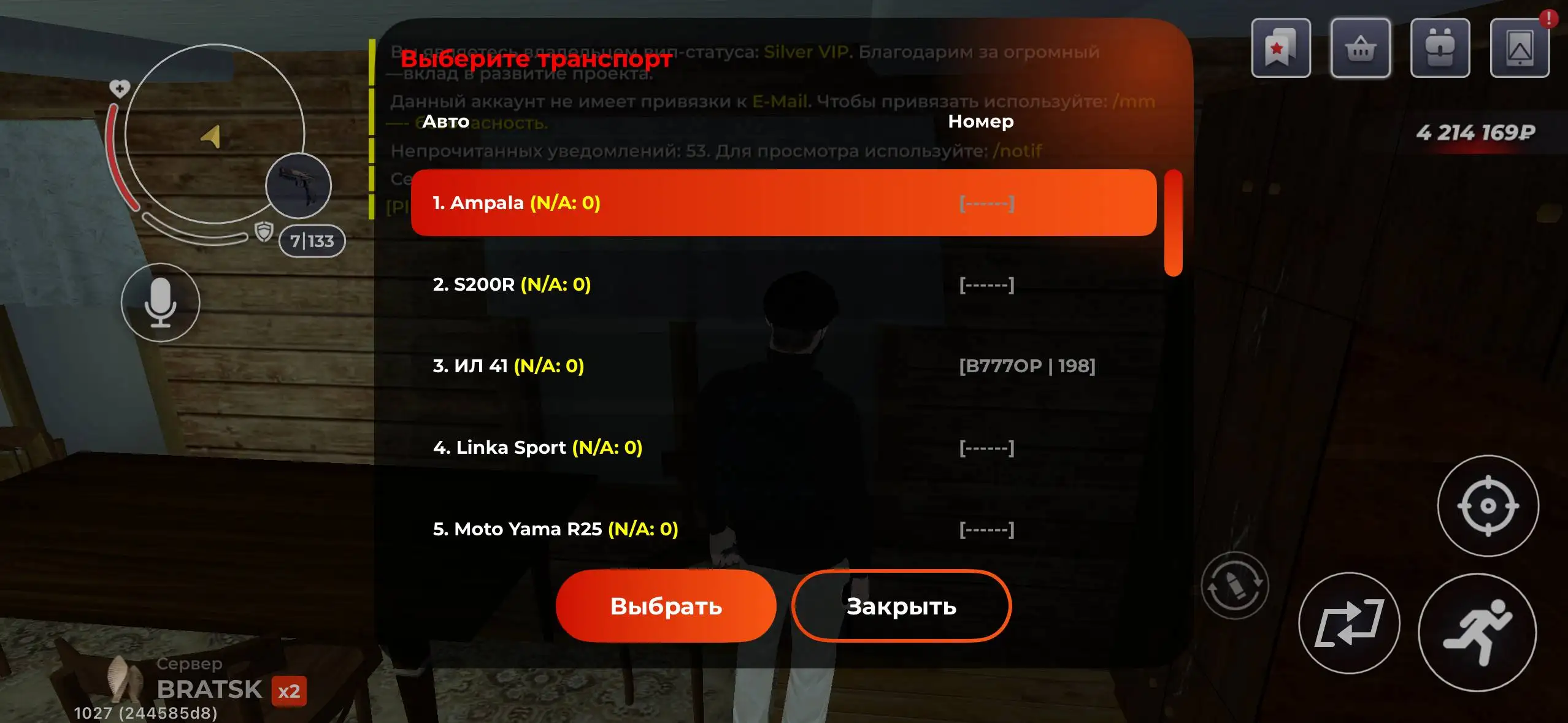 Продажа трейлера T3 в Братске - Прицепы (Авто) в Братск