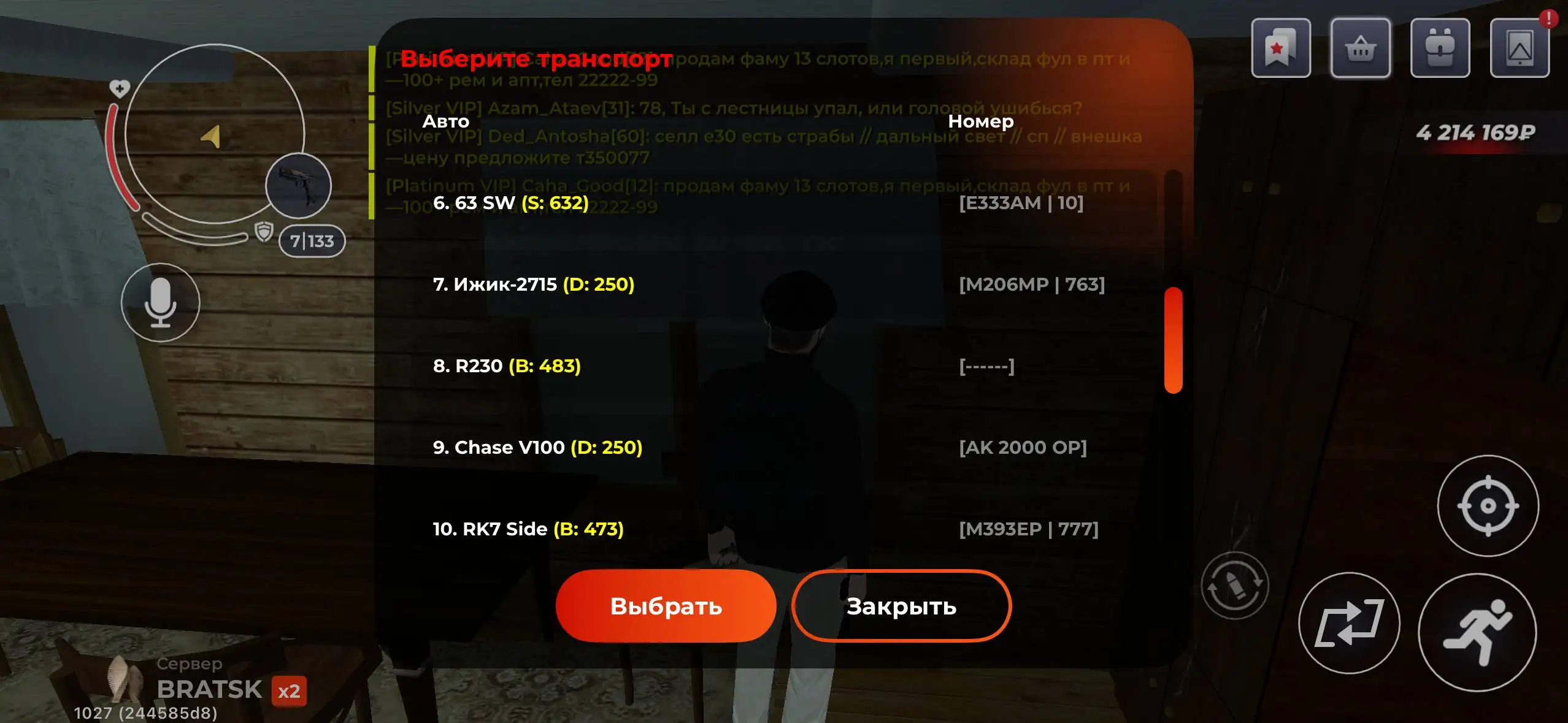 Продажа трейлера T3 в Братске - Прицепы (Авто) в Братск