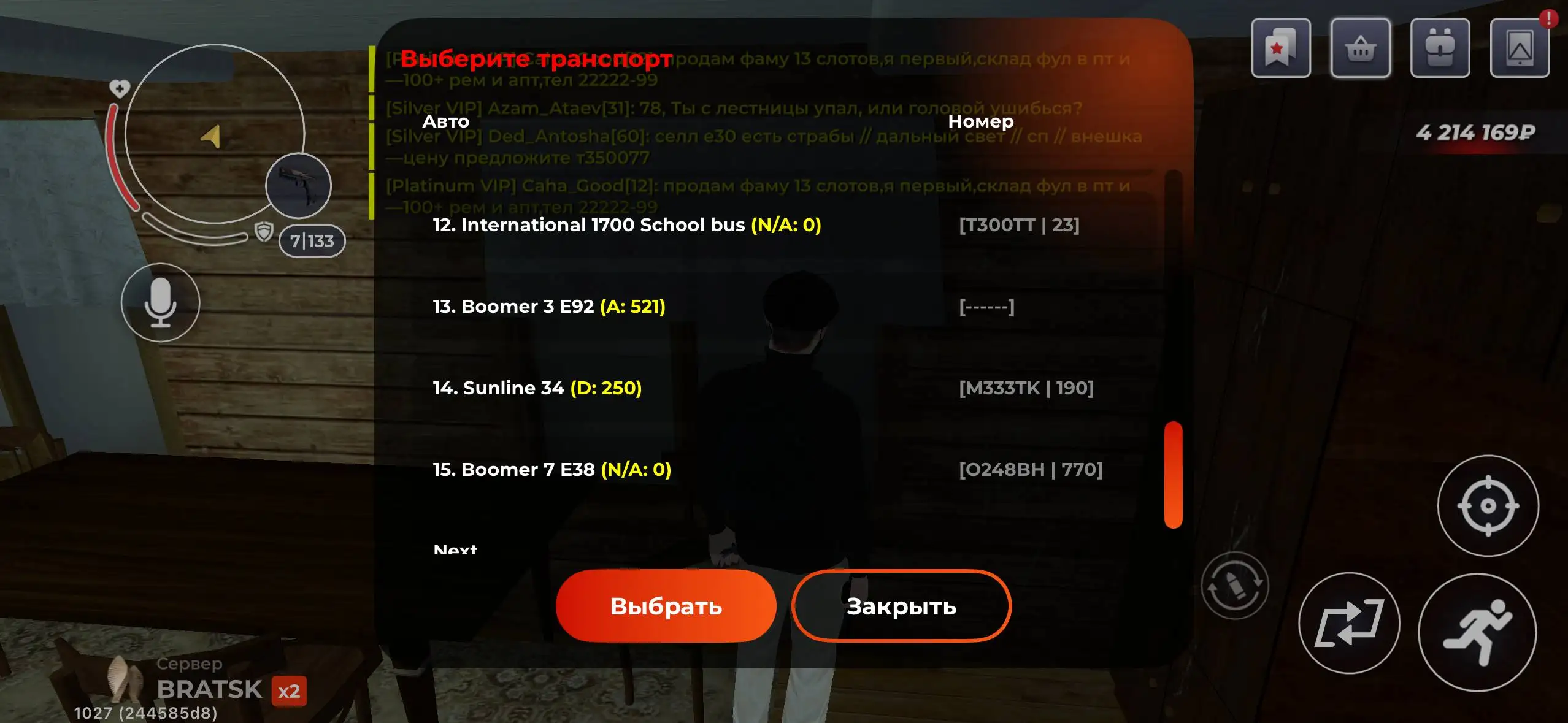 Продажа трейлера T3 в Братске - Прицепы (Авто) в Братск