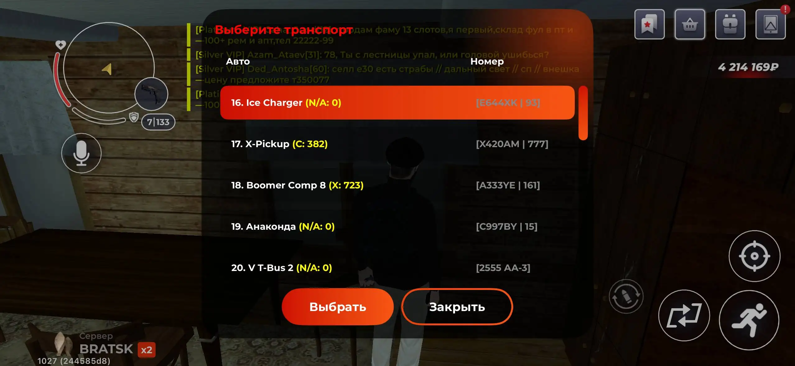 Продажа трейлера T3 в Братске - Прицепы (Авто) в Братск