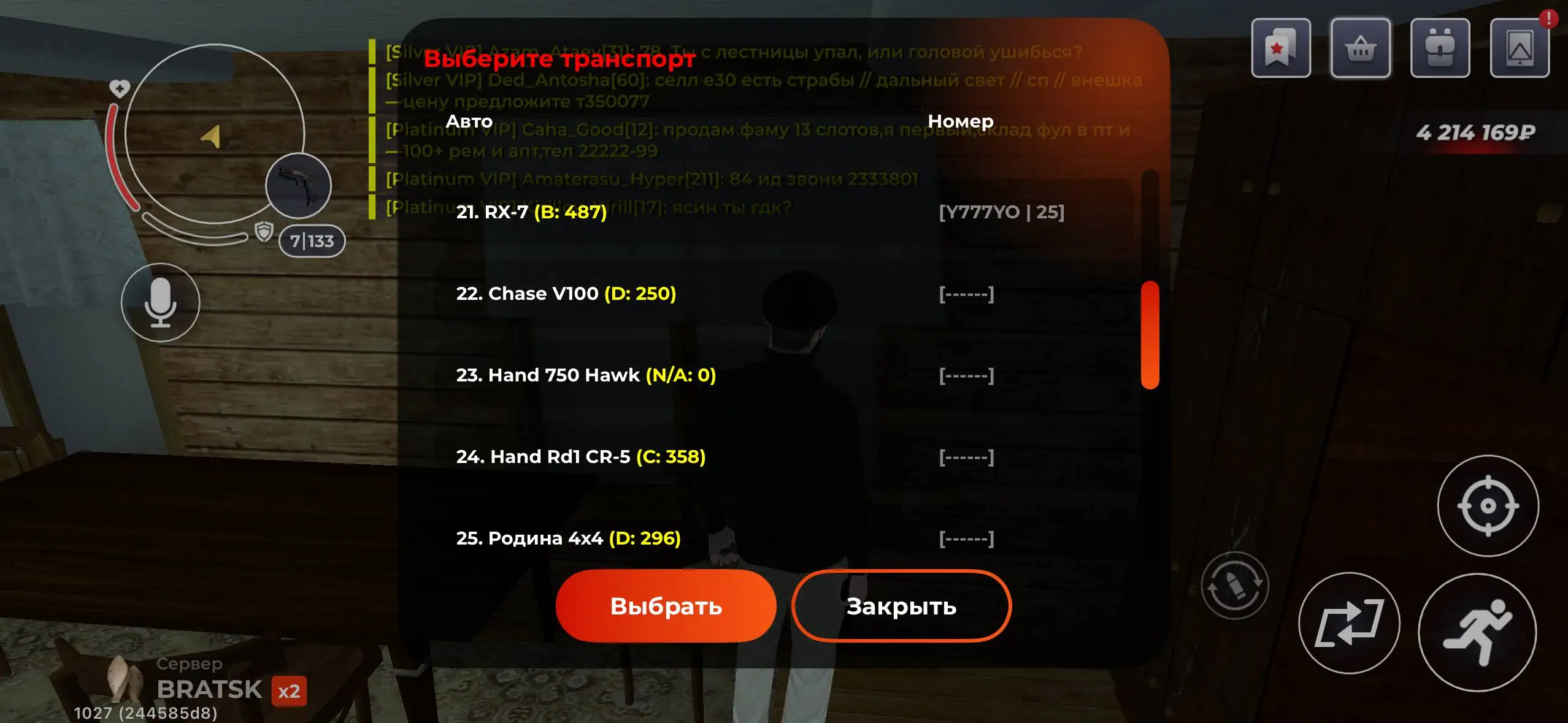 Продажа трейлера T3 в Братске - Прицепы (Авто) в Братск