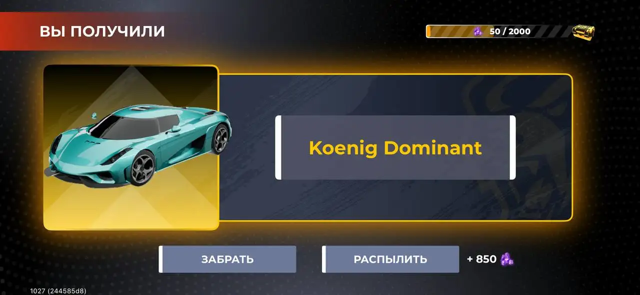 Продам сток - Барахолка в Братск