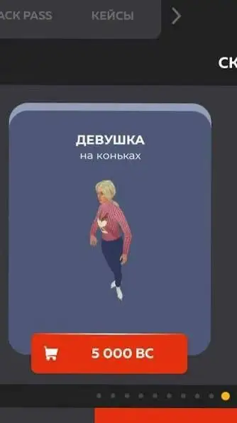 Продам оп коньки женские - Спорт (Хобби и отдых) в Братск