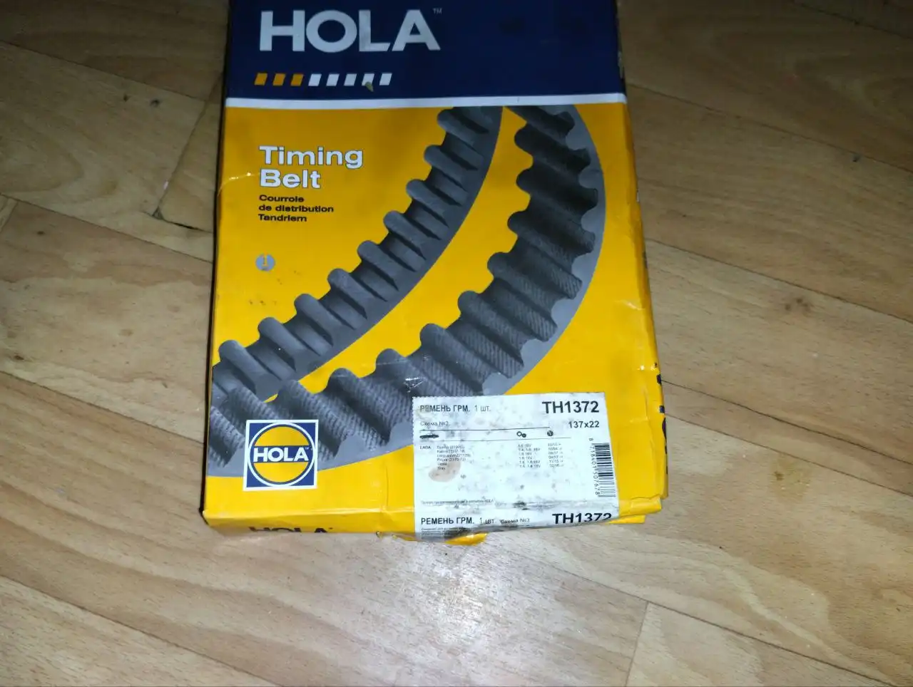 Новый купил другой комплектом