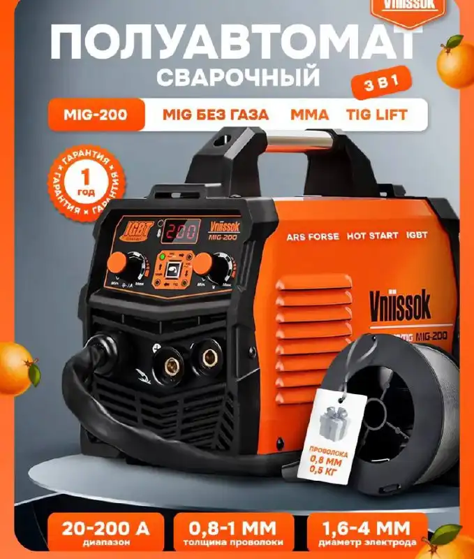 Продам с маской хамелион с гарантией