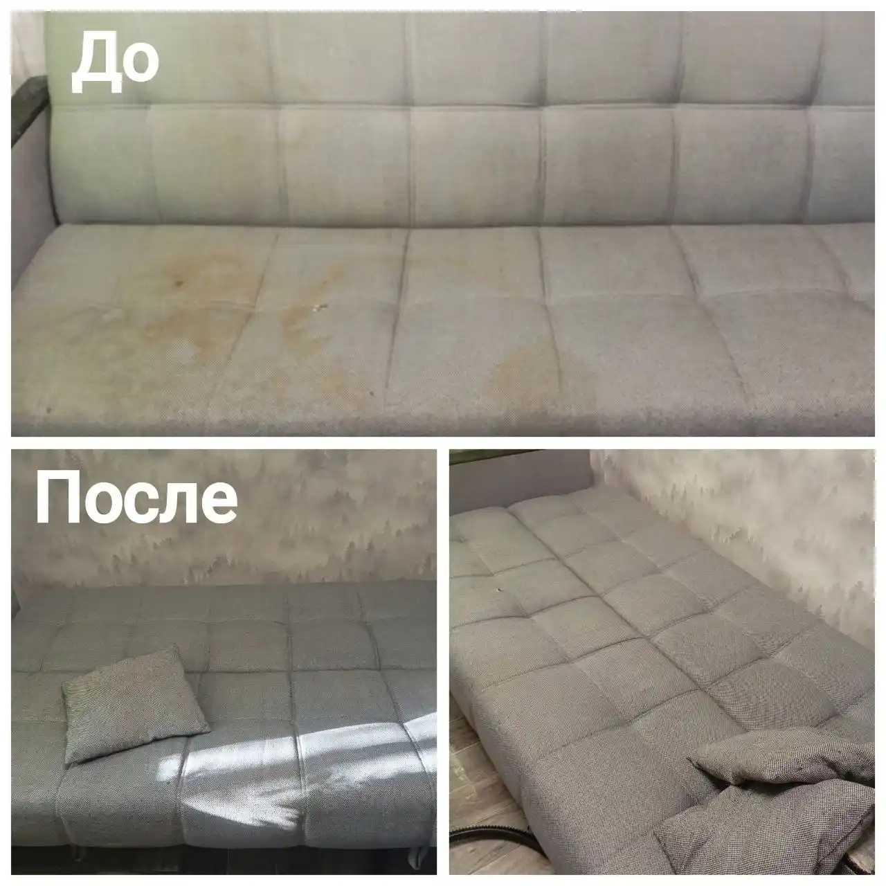 Химчистка мягкой мебели, матрасов и ковров