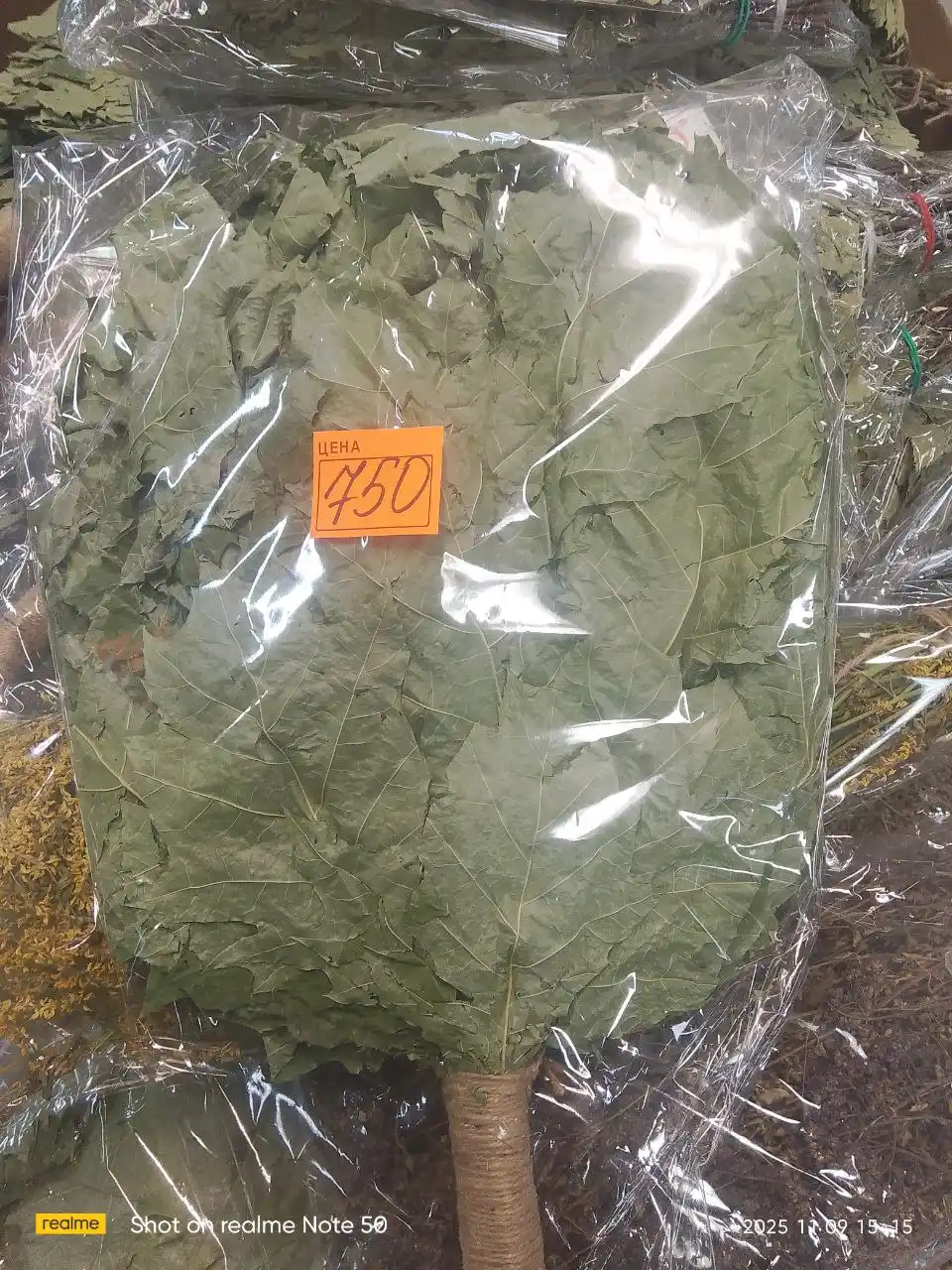 Веники и травы для бани и чая