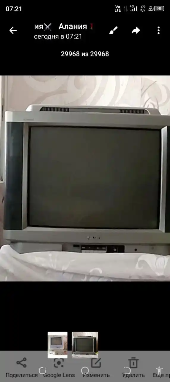 Рабочие отлично показуют