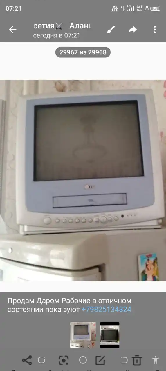 Рабочие отлично показуют