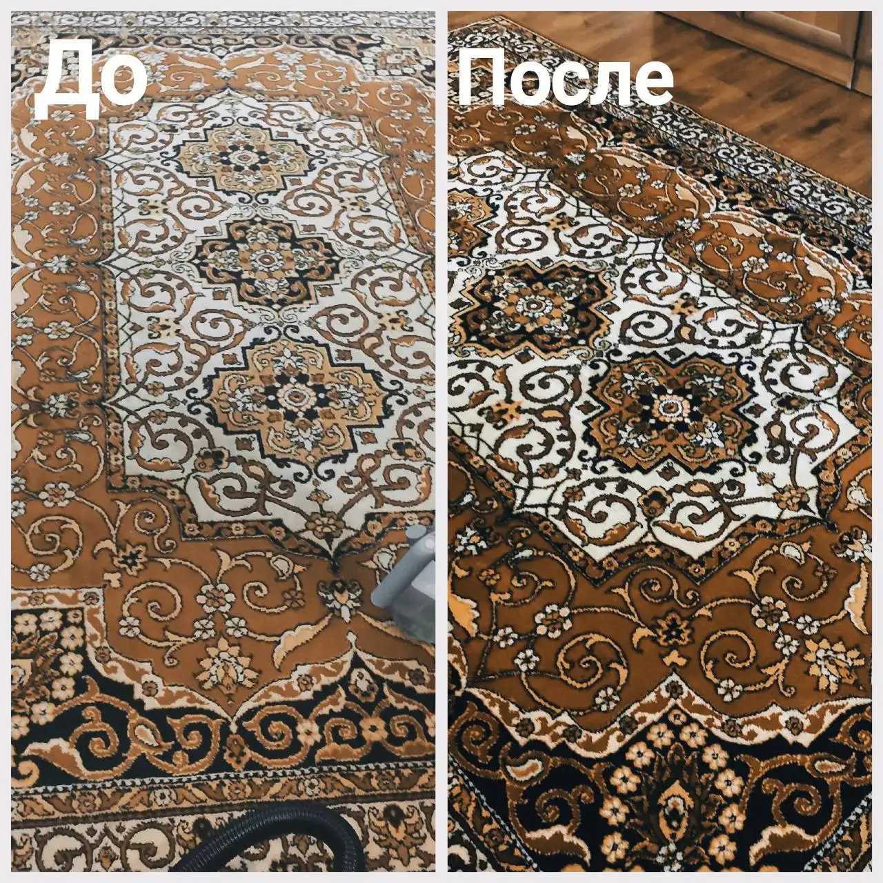 Новогодние акции профессиональной химчистки