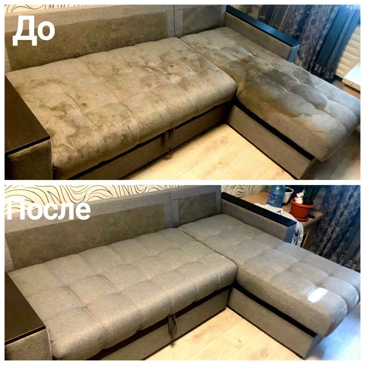 Новогодние акции профессиональной химчистки