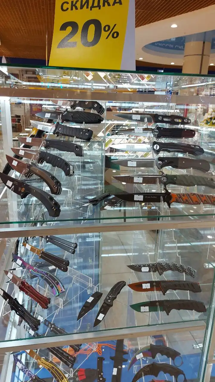 Ликвидация товара магазина НОЖЕМАНИЯ