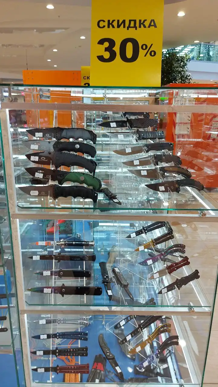 Ликвидация товара магазина НОЖЕМАНИЯ