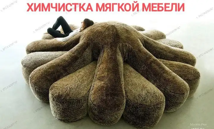 Новогодняя скидка на химчистку мягкой мебели