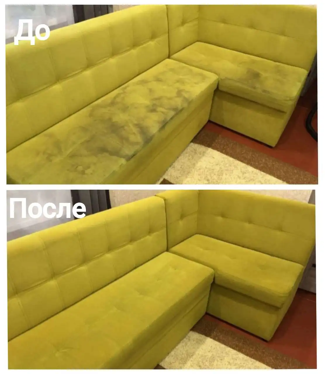 Новогодняя скидка на химчистку мягкой мебели