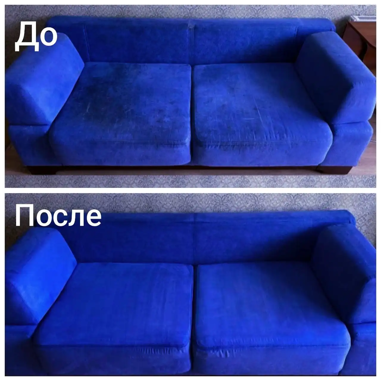 Химчистка мягкой мебели со скидкой к Новому году