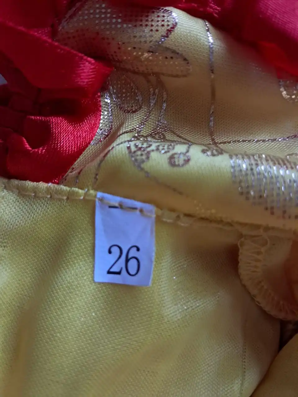 Продажа товара в Нижневартовске