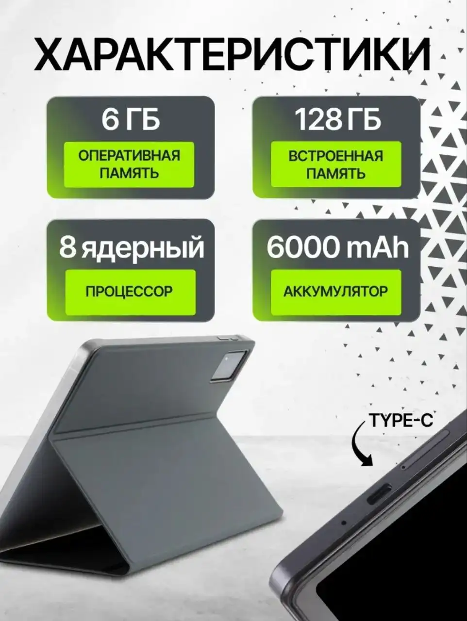 Продажа планшетов в Нижневартовске