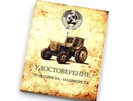 Обучение на тракториста, экскаваторщика, бульдозер и другую спецтехнику с получением прав категорий B,C,D,E