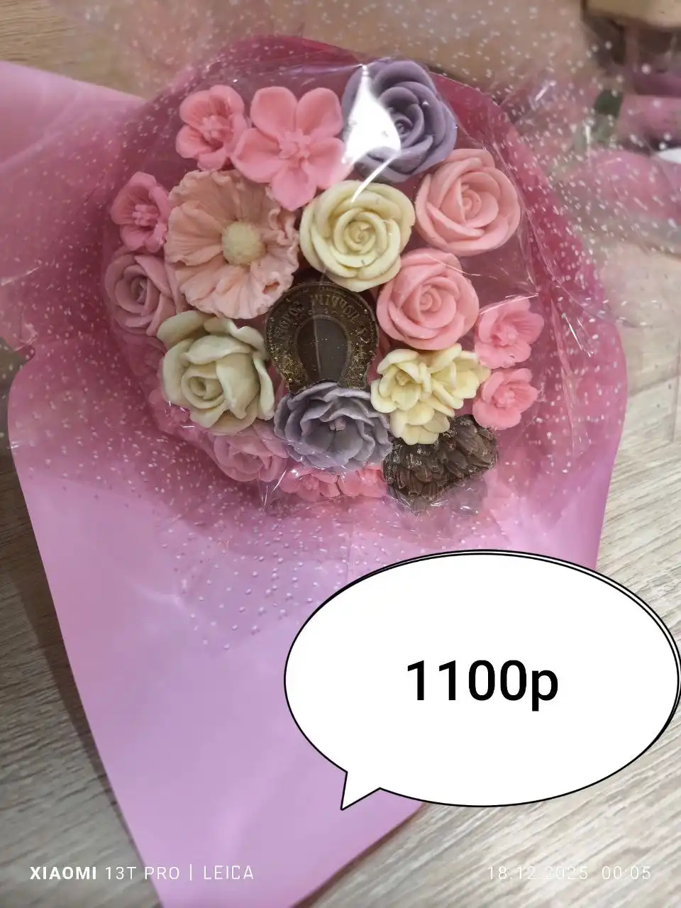 Букеты из бельгийского шоколада и атласных лент