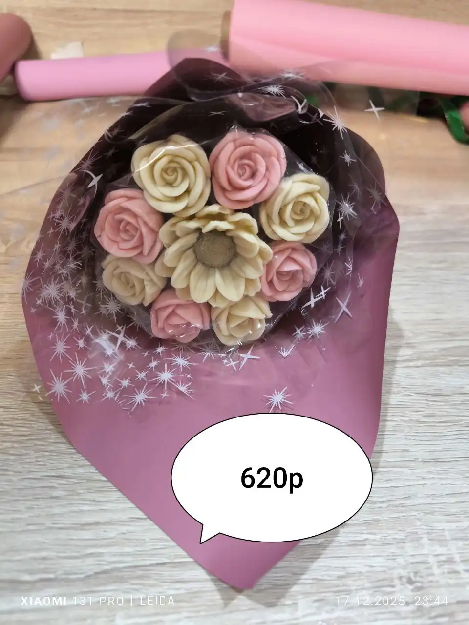 Букеты из бельгийского шоколада и атласных лент