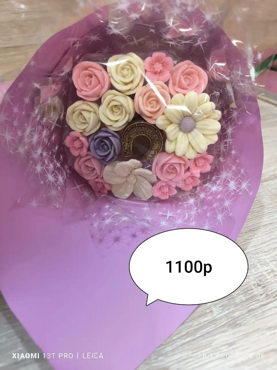 Букеты из бельгийского шоколада и атласных лент