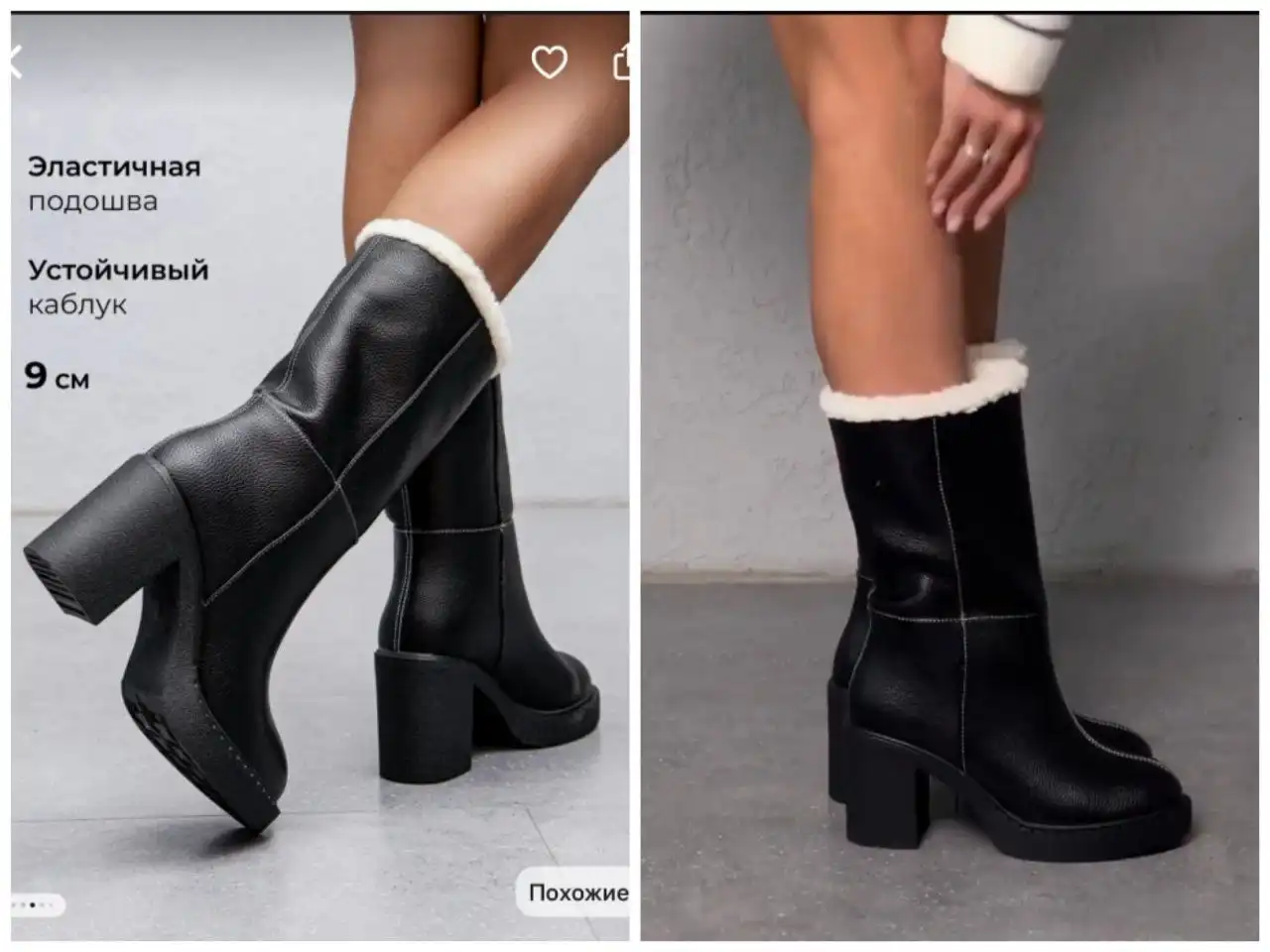 Зимние сапожки размер 39