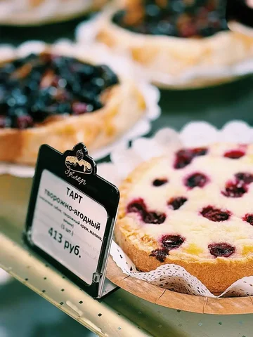 Чай с тортами и десертами в кондитерской-пекарне «Эклер» - Образование в Нижневартовск